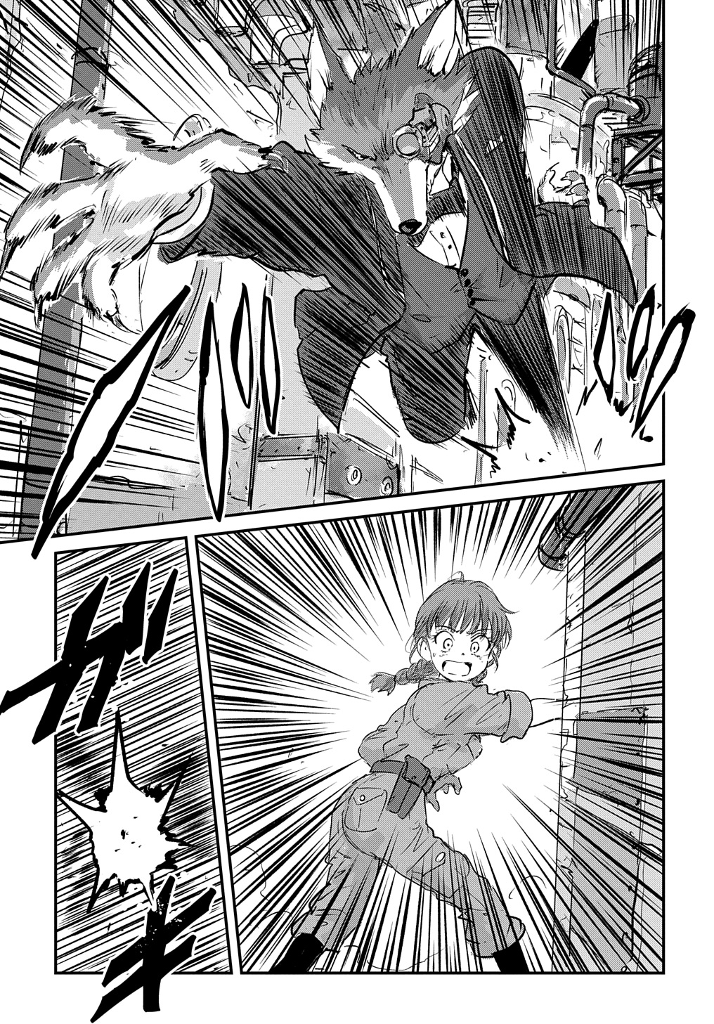 Kuuzoku Huck to Jouki no Hime - Chapter 2 - Page 15